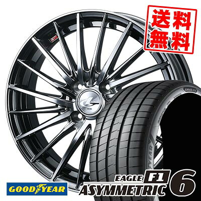 205/45R17 88Y XL グッドイヤー EAGLE F1 ASYMMETRIC 6 LEONIS FR サマータイヤホイール4本セット 【取付対象】｜タイヤプライス館