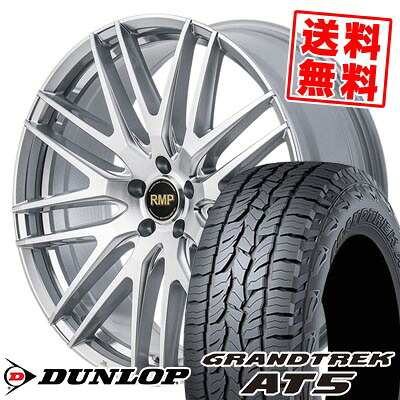 235/65R17 108H XL ダンロップ GRANDTREK AT5 RMP-029F サマータイヤホイール4本セット 【取付対象】|タイヤプライス館