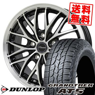 225/55R18 98H ダンロップ GRANDTREK AT5 Chronus CH-113 サマータイヤホイール4本セット 【取付対象】|タイヤプライス館