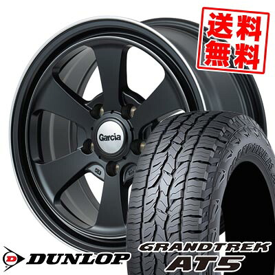 215/65R16 98H ダンロップ GRANDTREK AT5 Garcia Dallas6 サマータイヤホイール4本セット 【取付対象】｜タイヤプライス館