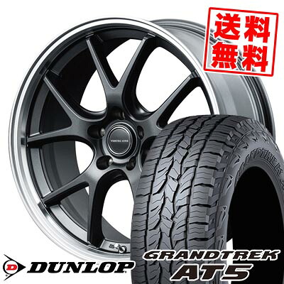 235/60R18 103H ダンロップ GRANDTREK AT5 VERTEC ONE EXE5 Vselection サマータイヤホイール4本セット 【取付対象】|タイヤプライス館