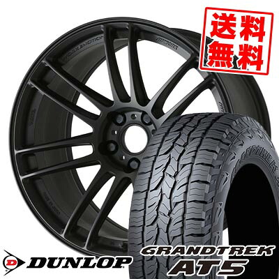 235/60R18 103H ダンロップ GRANDTREK AT5 WORK EMOTION ZR7 サマータイヤホイール4本セット 【取付対象】｜タイヤプライス館