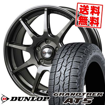 235/60R18 103H ダンロップ GRANDTREK AT5 MONZA R VERSION FS99 サマータイヤホイール4本セット 【取付対象】｜タイヤプライス館