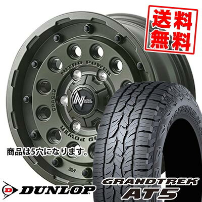 215/65R16 98H ダンロップ GRANDTREK AT5 NITROPOWER H12 SHOTGUN Tactical Edition サマータイヤホイール4本セット 【取付対象】｜タイヤプライス館