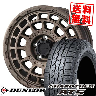 215/65R16 98H ダンロップ GRANDTREK AT5 MUDVANCE X Type F サマータイヤホイール4本セット 【取付対象】｜タイヤプライス館