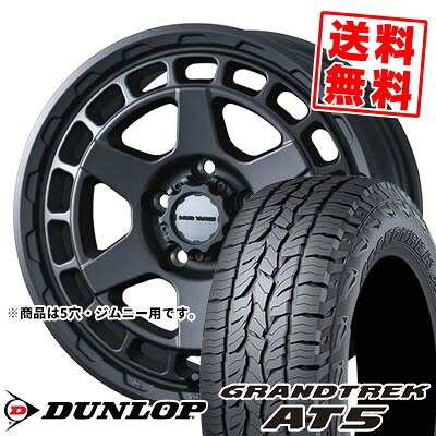 175/80R16 91S ダンロップ GRANDTREK AT5 MUDVANCE X Type S サマータイヤホイール4本セット 【取付対象】|タイヤプライス館
