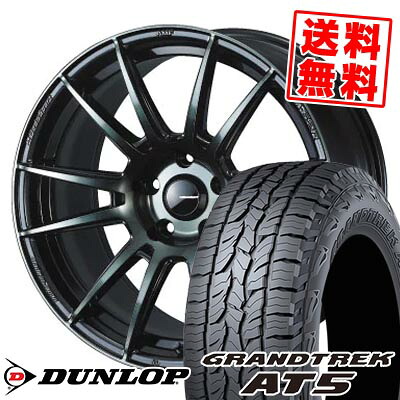 235/65R17 108H XL ダンロップ GRANDTREK AT5 WedsSport SA-62R サマータイヤホイール4本セット 【取付対象】|タイヤプライス館
