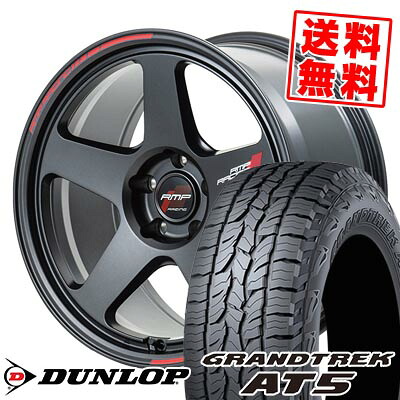 225/55R18 98H ダンロップ GRANDTREK AT5 RMP RACING TR50 サマータイヤホイール4本セット 【取付対象】｜タイヤプライス館