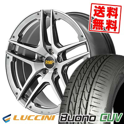 225/65R17 102V ルッチーニ Buono CUV RMP 025SV サマータイヤホイール4本セット 【取付対象】 103,800円