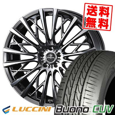 235/55R18 104V ルッチーニ Buono CUV WEDS kranze Schritt 855EVO サマータイヤホイール4本セット 【取付対象】