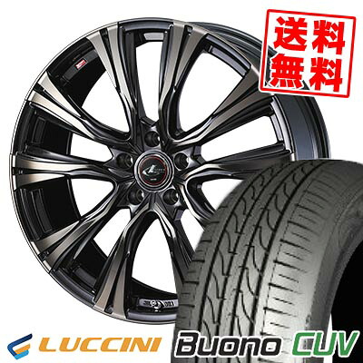 225/65R17 102V ルッチーニ Buono CUV WEDS LEONIS VR サマータイヤホイール4本セット 【取付対象】