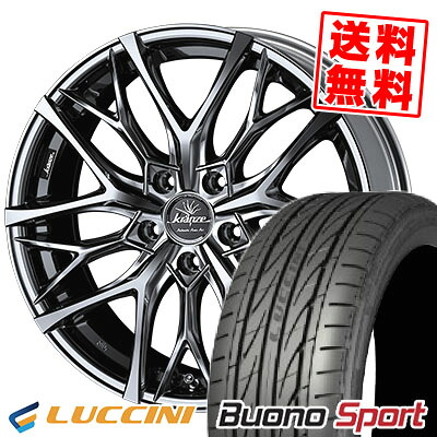 245/30R20 97Y XL ルッチーニ Buono Sport WEDS Kranze Weaval 100EVO サマータイヤホイール4本セット 【取付対象】