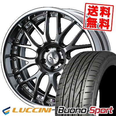 225/35R20 93Y XL ルッチーニ Buono Sport weds MAVERICK 709M サマータイヤホイール4本セット 【取付対象】 155,150円