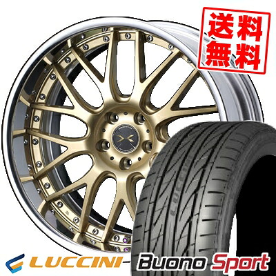 245/30R20 97Y XL ルッチーニ Buono Sport weds MAVERICK 709M サマータイヤホイール4本セット 【取付対象】