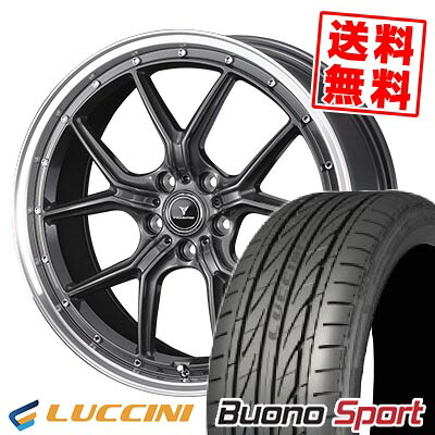 225/45R18 95W XL ルッチーニ Buono Sport NOVARIS ASSETE S1 サマータイヤホイール4本セット 【取付対象】