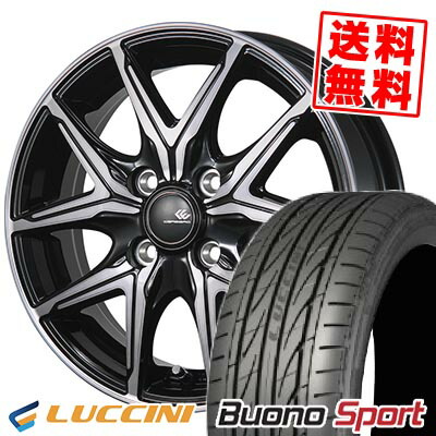 165/55R15 75V LUCCINI ルッチーニ Buono Sport CEREBRO FT05 セレブロ FT05 サマータイヤホイール4本セット 【取付対象】
