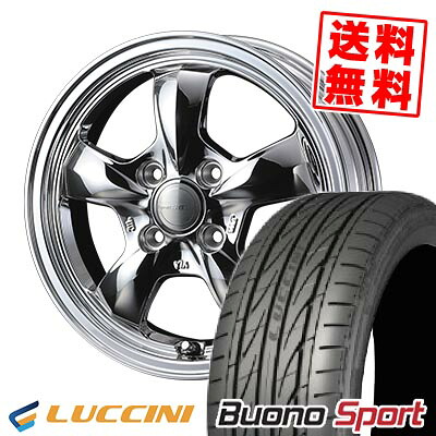 165/55R15 75V ルッチーニ Buono Sport Gyraft 5S サマータイヤホイール4本セット 【取付対象】