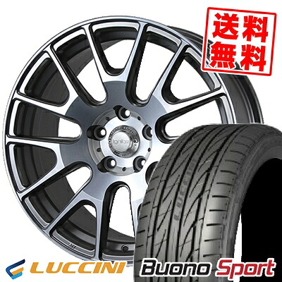 225/55R17 101W XL ルッチーニ Buono Sport IGNITE XTRACK サマータイヤホイール4本セット 【取付対象】｜タイヤプライス館 67,980円