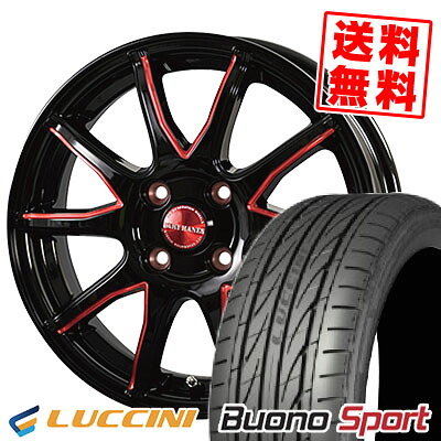165/55R15 75V ルッチーニ Buono Sport Lxryhanes LH-SPORT LH-015 サマータイヤホイール4本セット 【取付対象】｜タイヤプライス館