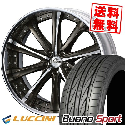 225/35R20 93Y XL ルッチーニ Buono Sport weds Kranze Maricive サマータイヤホイール4本セット 【取付対象】