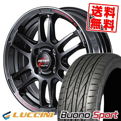 165/55R15 75V LUCCINI ルッチーニ Buono Sport RMP RACING R26 RMPレーシング R26 サマータイヤホイール4本セット 【取付対象】