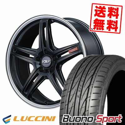 245/30R20 97Y XL ルッチーニ Buono Sport RMP-520F サマータイヤホイール4本セット 【取付対象】