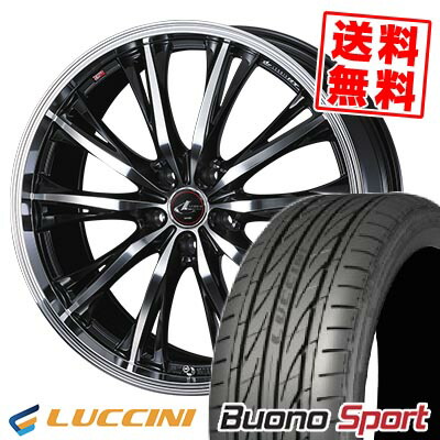 235/40R18 95W XL ルッチーニ Buono Sport WEDS LEONIS RT サマータイヤホイール4本セット 【取付対象】
