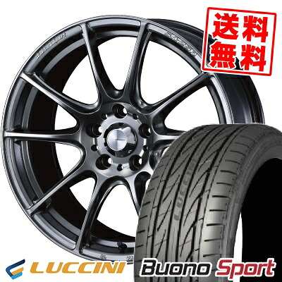 225/55R17 101W XL ルッチーニ Buono Sport WedsSport SA-25R サマータイヤホイール4本セット 【取付対象】｜タイヤプライス館 90,145円