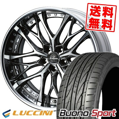 245/35R20 95Y XL ルッチーニ Buono Sport weds Kranze Weaval サマータイヤホイール4本セット 【取付対象】|タイヤプライス館