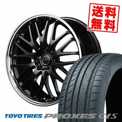 トーヨー Tires 225 40r18 プロクセスc1s サマーホイールセット エグゼ10 Proxes 92w Exe10 タイヤ タイヤ Proxes ヴァーテックワン C1s C1s Toyo サマータイヤホイール4本セット One Toyo タイヤプライス館18インチ 225 40 18 Vertec 取付対象 Tires 225 40 18