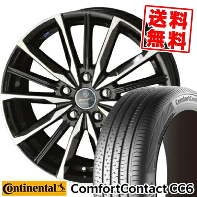 195 65r15 Cc6 91v Continental コンチネンタル Comfortcontact Cc6 コンフォート コンタクト Comfortcontact ピレリ Cc6 Smack Valkyrie スマック ヴァルキリー サマータイヤホイール4本セット タイヤプライス館15インチ Continental コンチネンタル Comfortcontact Cc6 195 65r15 Cc6 91v Continental コンチネンタル Comfortcontact Cc6 コンフォート コンタクト Comfortcontact ピレリ Cc6 Smack Valkyrie スマック ヴァルキリー サマータイヤホイール4本セット タイヤプライス館15インチ Continental コンチネンタル Comfortcontact Cc6