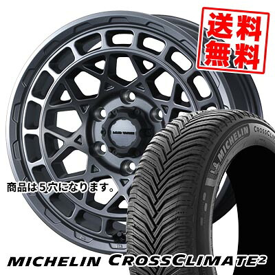 205/55R17 95V XL ミシュラン CROSSCLIMATE 2 MUDVANCE X Type M サマータイヤホイール4本セット 【取付対象】｜タイヤプライス館