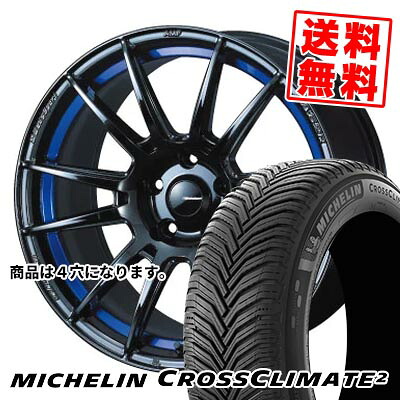 205/45R17 88W XL ミシュラン CROSSCLIMATE 2 WedsSport SA-62R サマータイヤホイール4本セット 【取付対象】｜タイヤプライス館