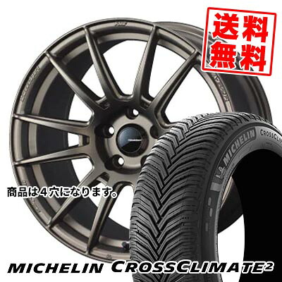 215/40R17 87W XL ミシュラン CROSSCLIMATE 2 WedsSport SA-62R サマータイヤホイール4本セット 【取付対象】|タイヤプライス館