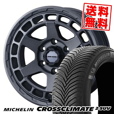 265/65R17 112H ミシュラン CROSSCLIMATE 2 SUV MUDVANCE X Type S サマータイヤホイール4本セット 【取付対象】｜タイヤプライス館