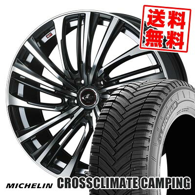 225/75R16 CP 118/116R ミシュラン CROSSCLIMATE CAMPING LEONIS FR サマータイヤホイール4本セット 【取付対象】|タイヤプライス館
