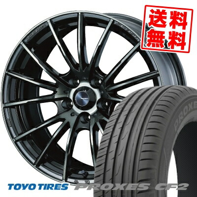 17インチ Toyo Sa 35r Tires トーヨー Sa 35r タイヤ Proxes Cf2 プロクセス Cf2 Tires 235 45 17 235 45 17 サマーホイールセット 235 45r17 94v Toyo Tires トーヨー タイヤ Proxes Cf2 プロクセス Cf2 Wedssport Sa 35r ウェッズスポーツ Sa 35r サマータイヤホイール4