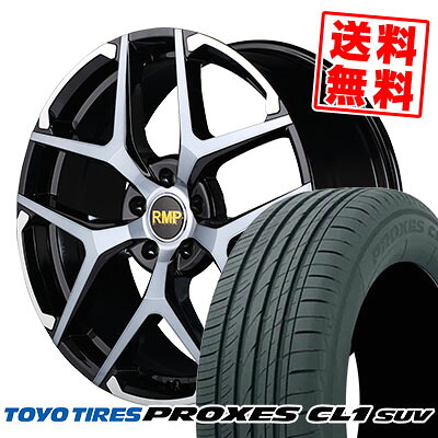 235/55R18 100V トーヨー タイヤ PROXES CL1 SUV RMP 025FX サマータイヤホイール4本セット 【取付対象】