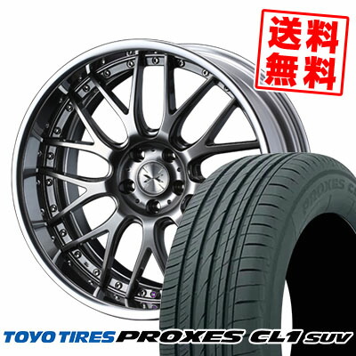 235/55R18 100V TOYO TIRES トーヨー タイヤ PROXES CL1 SUV プロクセス CL1 SUV weds MAVERICK 709M ウエッズ マーベリック 709M サマータイヤホイール4本セット【取付対象】