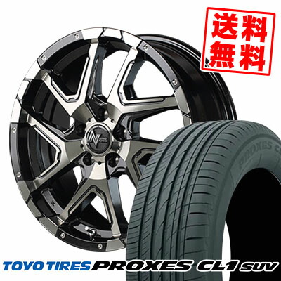 235/55R18 100V TOYO TIRES トーヨー タイヤ PROXES CL1 SUV プロクセス CL1 SUV NITRO POWER DERINGER ナイトロパワー デリンジャー サマータイヤホイール4本セット【取付対象】