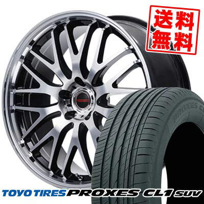 225/65R17 102H TOYO TIRES トーヨー タイヤ PROXES CL1 SUV VERTEC ONE EXE10 V selection ヴァーテックワン エグゼ10 ブイセレクション サマータイヤホイール4本セット 【取付対象】