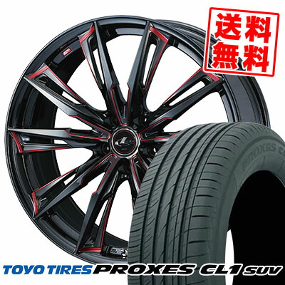 225/65R17 102H トーヨー タイヤ PROXES CL1 SUV weds LEONIS GX サマータイヤホイール4本セット 【取付対象】