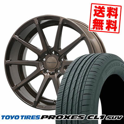235/55R18 100V TOYO TIRES トーヨー タイヤ PROXES CL1 SUV プロクセス CL1 SUV HYPERION CVX ハイペリオン CVX サマータイヤホイール4本セット【取付対象】