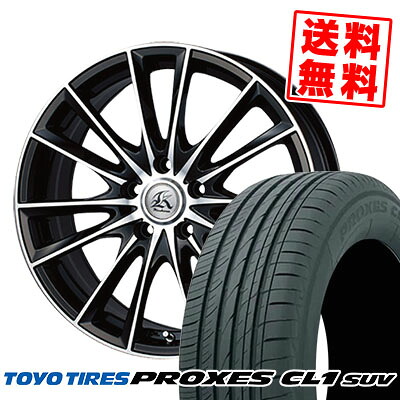 235/55R18 100V TOYO TIRES トーヨー タイヤ PROXES CL1 SUV プロクセス CL1 SUV Kashina FV7 カシーナ FV7 サマータイヤホイール4本セット【取付対象】
