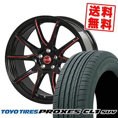 235/55R18 100V TOYO TIRES トーヨー タイヤ PROXES CL1 SUV プロクセス CL1 SUV Lxryhanes LH-SPORT LH-015 ラグジーヘインズ LH-スポーツ LH-015 サマータイヤホイール4本セット【取付対象】