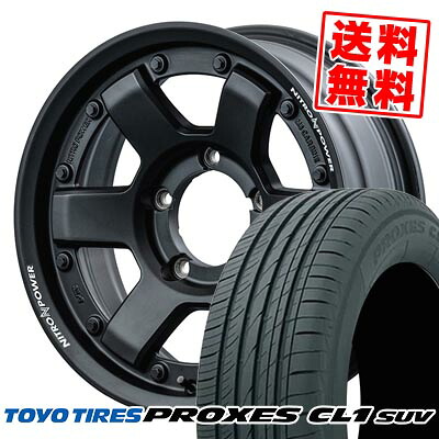 175/80R16 91S トーヨータイヤ PROXES CL1 SUV NITROPOWER M6 CARBINE サマータイヤホイール4本セット 【取付対象】|タイヤプライス館