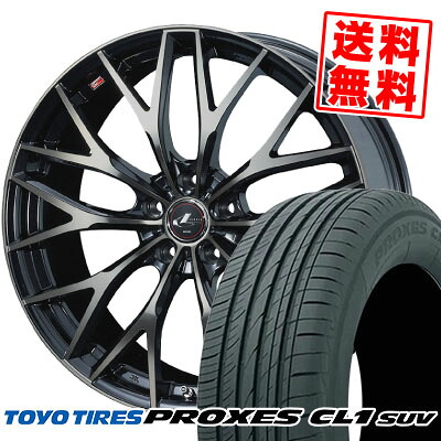 225/65R17 102H トーヨー タイヤ PROXES CL1 SUV weds LEONIS MX サマータイヤホイール4本セット 【取付対象】