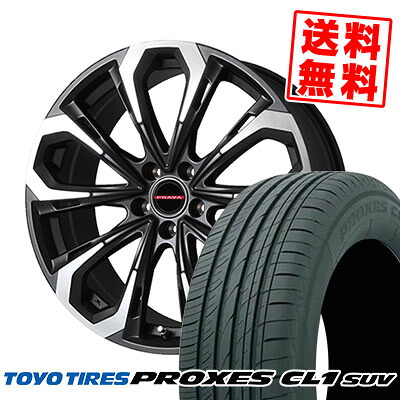 235/55R18 100V TOYO TIRES トーヨー タイヤ PROXES CL1 SUV プロクセス CL1 SUV Leyseen PRAVA 5X レイシーン プラバ5X サマータイヤホイール4本セット【取付対象】
