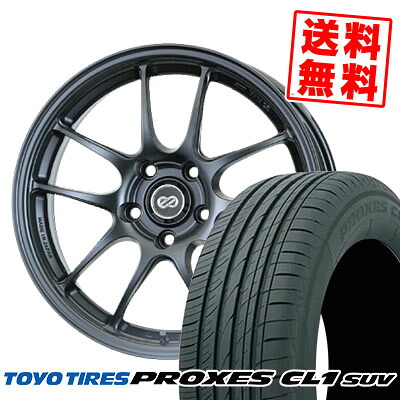 235/55R18 100V TOYO TIRES トーヨー タイヤ PROXES CL1 SUV プロクセス CL1 SUV ENKEI PerformanceLine PF-01 エンケイ パフォーマンスライン PF01 サマータイヤホイール4本セット【取付対象】
