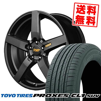235/55R18 100V TOYO TIRES トーヨー タイヤ PROXES CL1 SUV プロクセス CL1 SUV RMP-050F アールエムピー 050エフ サマータイヤホイール4本セット【取付対象】